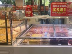 -味多美蛋糕(新和平里店)