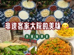-客家大院·非遗赣南客家菜(郁孤台店)
