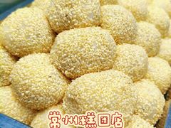 -常州糕团店(北大街新世纪商城店)