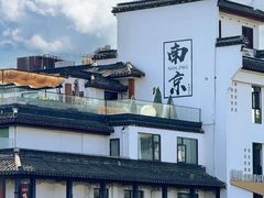 -MOSSO音乐酒吧·live house(南京旗舰店)