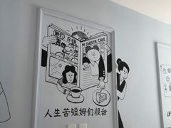 -姆们M Sweetie Cake(三里屯店)