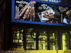 -丽伟的串·烧烤·砂锅(季景天地店)