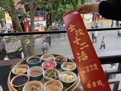 -奇芳阁·百年清真南京菜(夫子庙店)