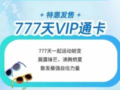-银吉姆健身(景城邻里中心馆)