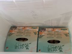 -栗酥饼(南长街店)