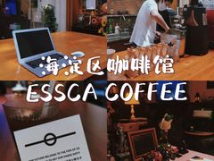 -阿什卡咖啡馆ESSCA COFFEE(塔里木石油宾馆店)