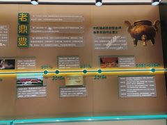 -老鼎丰(靖宇街总店)