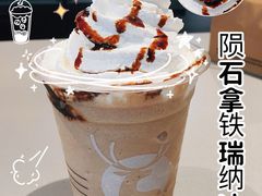陨石拿铁瑞纳冰-瑞幸咖啡(宁波嘉汇国贸店)