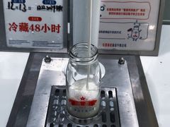 -红星前进面包牛奶公司(畅春园店)