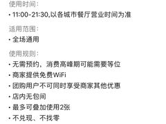 -豪客来牛排(海沧阿罗海店)