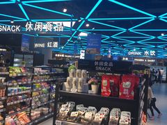 -盒马鲜生(大成店)