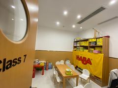 -辫豆HABA儿童馆(万象汇店)