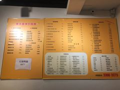 菜单-顺丰面馆(打浦店)