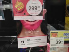 -尚泰清迈机场购物中心