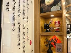 -厝内小眷村(天河南一路店)