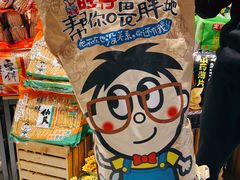 -百佳永辉超市(福田星河店)