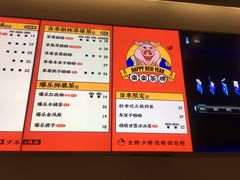 菜单-LELECHA乐乐茶(美罗城店)