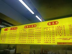 -黄祥发牛排美食(圣湖店)