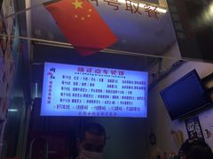 -味正点车轮饼可丽饼(南禅寺店)