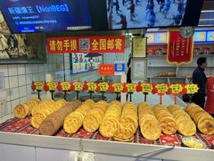 -馕王(文化路店)