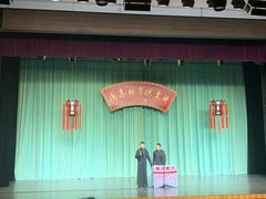 -周末相声俱乐部