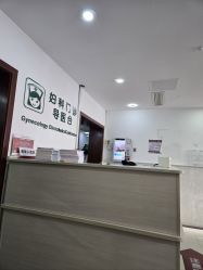 -复旦大学附属妇产科医院(黄浦院区)