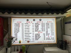 -金春锅贴(北京西路店)