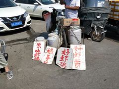 -济南海鲜大市场