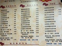 -荔林食店(西华路店)