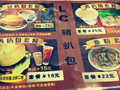 -L猪扒包(天河购书中心店)