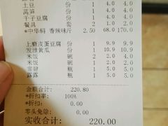 -鸣记脆皮烤鱼·海鲜烤鱼(三八广场店)