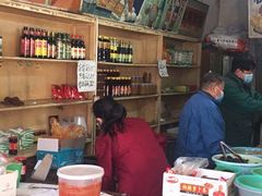 -赵府街副食店