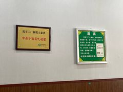 -清真机车工厂大盘鸡(金苹果商务中心店)