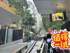 -山顶缆车