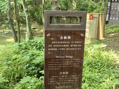 -句容茅山景区