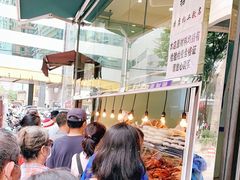 -顺城金记卤鸡·清真