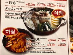菜单-新村一只鸡(新村本店)