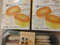 -卡萨米亚动物奶油生日蛋糕(新都汇店)