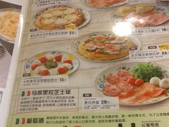 菜单-萨莉亚意式餐厅(长安万达店)