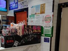 -CoCo都可(砂之船奥莱店)
