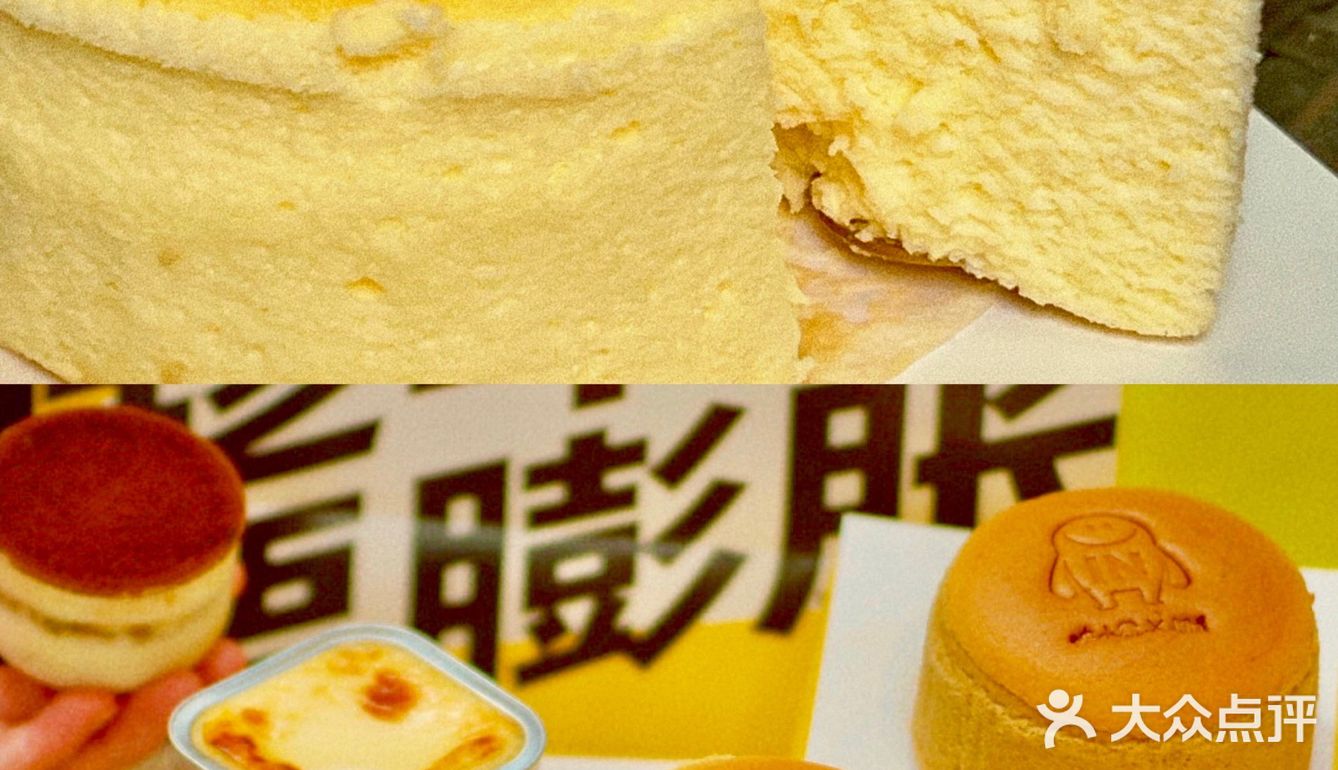 厦门新店🔥打卡超好吃的现烤芝士蛋糕🍰