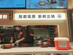 -小满手工粉(上海月星环球港店)