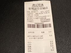 -满记甜品(正方京城店)