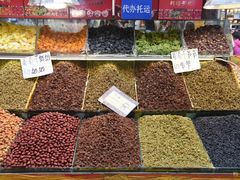 -新疆国际大巴扎