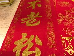 -王府酒店(兴华南街铁西百货店)