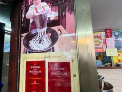 门面-老西关濑粉(文明路店)