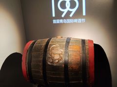-青岛啤酒博物馆