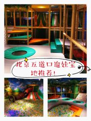 -波比一号儿童乐园(圣熙8号店)