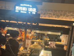 -西村叔叔的店·面包·甜品·蛋糕(清河万象汇店)