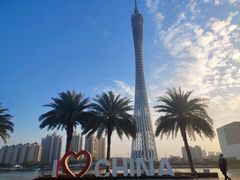-海心沙亚运公园